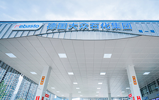 德國大眾石化集團加油站選用林頓 FX80 系列全自動洗車機